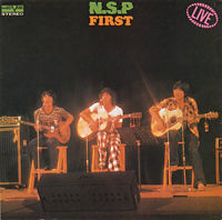 CD選書 NSP FIRST