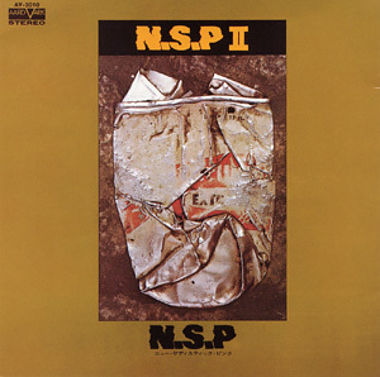 CD選書  NSP Ⅱ