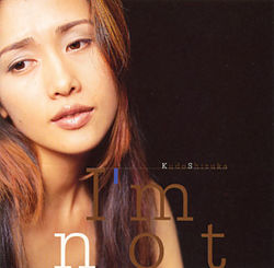 I M Not 工藤静香 ポニーキャニオン