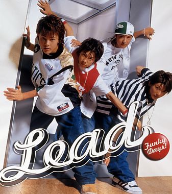 ファンキーデイズ!