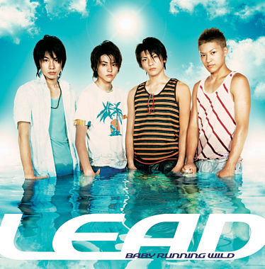 ベイビーランニンワイルド