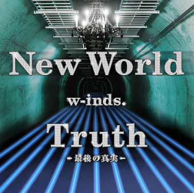 New World/Truth~最後の真実~(通常盤)