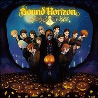 ハロウィンと夜の物語（通常盤／CD Only）