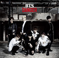 Danger -Japanese Ver.- 通常盤