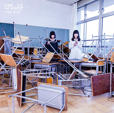 14才のおしえて【おしえて盤】