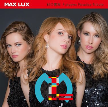 砂の果実 Fujiyama Paradise Tribute