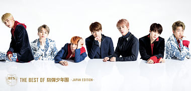 THE BEST OF 防弾少年団‐JAPAN EDITION‐豪華初回限定盤(CD+DVD+豪華特別パッケージ仕様)