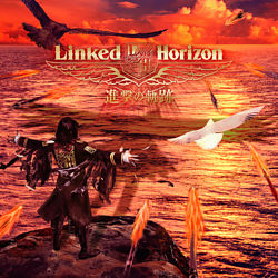 進撃の軌跡 通常盤 Linked Horizon ポニーキャニオン 進撃の軌跡 通常盤 Linked Horizon ポニーキャニオン