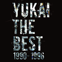 YUKAI THE BEST 1990－1996
