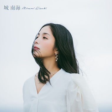 西郷どん紀行~奄美大島・沖永良部島編~