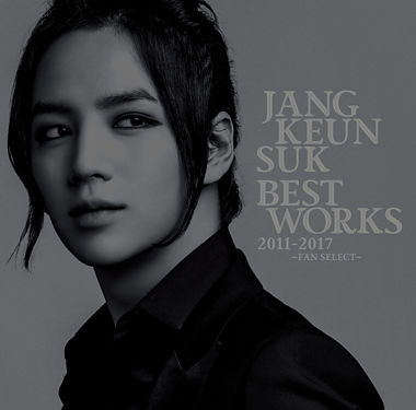 Jang Keun Suk BEST Works 2011－2017～FAN SELECT～【通常盤】