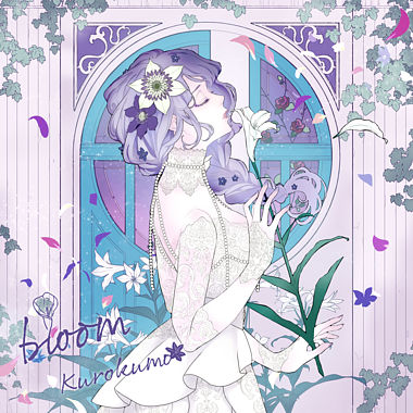 bloom【通常盤】