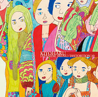 JAPANESE MENU/DISTORTION 10 通常盤