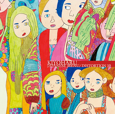 JAPANESE MENU/DISTORTION 10 通常盤