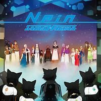 Nein (Re:Master Production)