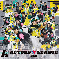 ACTORS☆LEAGUE 2021