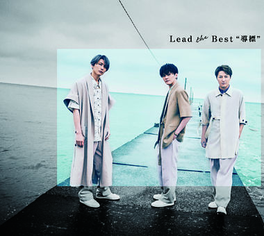 Lead the Best "導標" 通常盤