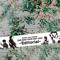 (仮)one-man tour 2021-2022 -Editorial-@さいたまスーパーアリーナ