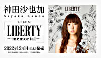 LIBERTY ~memorial~