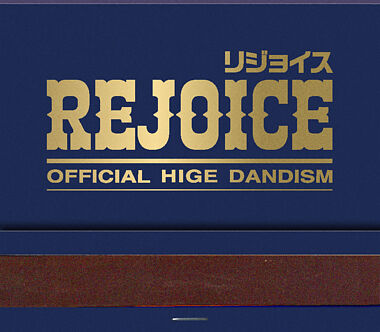 Rejoice(CD+Blu-ray)
