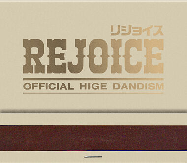 Rejoice(CD+DVD)