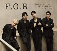 【初回限定盤A(CD+BD)】F.O.R-変わりゆく時代の中で、輝く君と踊りたい。