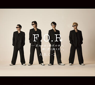 【初回限定盤B】F.O.R-変わりゆく時代の中で、輝く君と踊りたい。