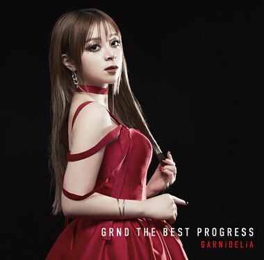 GRND THE BEST PROGRESS(通常盤)