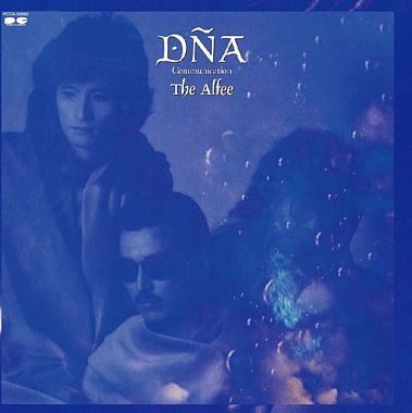 DNA Communication(紙ジャケ&HQCD)