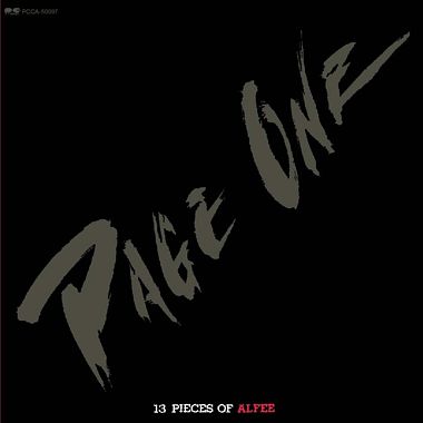 PAGE ONE ～13 PIECES OF ALFEE～（紙ジャケ＆HQCD）