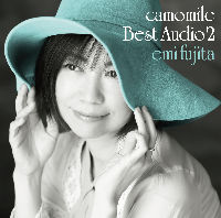 camomile Best Audio 2(SACD)