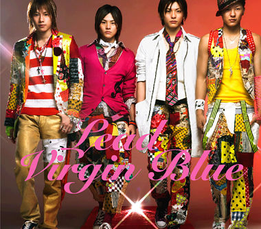 バージンブルー / Lead