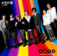 学園天国【通常盤】