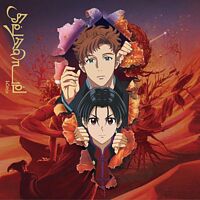 Sesame(CD ONLY)