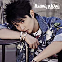 Running High 初回限定盤(CD+DVD)
