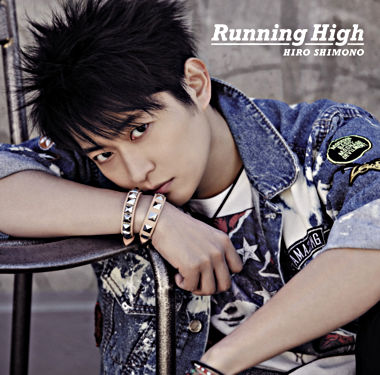 Running High 初回限定盤(CD+DVD)