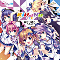 【通常盤】KiRaRe1stアルバム「キラリズム」