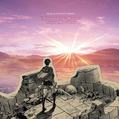 TVアニメ「進撃の巨人」Season 2 オリジナルサウンドトラック 音楽：澤野弘之