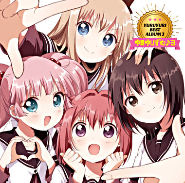 YURUYURI BESTALBUM3 ゆるゆりずむ♪3