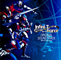 Infini－T Force オリジナル・サウンドトラック