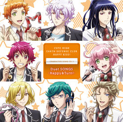 美男高校地球防衛部happy Kiss キャラクターソングcd デュエットsongs Happy Turn ポニーキャニオン 美男高校地球防衛部happy Kiss キャラクターソングcd デュエットsongs Happy Turn ポニーキャニオン