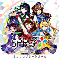 インコンプリートノーツ -通常盤-
