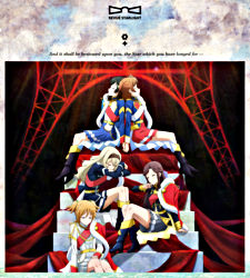 少女 歌劇 レヴュースタァライト 劇中歌アルバムvol 2 ラ レヴュー ド ソワレ スタァライト九九組 ポニーキャニオン 少女 歌劇 レヴュースタァライト 劇中歌アルバムvol 2 ラ レヴュー ド ソワレ スタァライト九九組 ポニーキャニオン