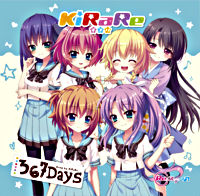 【初回限定盤】Re：ステージ！KiRaRe5thシングル「367Days」