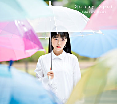 石原夏織1stアルバム「Sunny Spot」【CD+BD盤】
