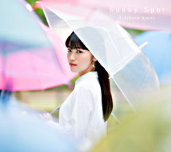 石原夏織1stアルバム「Sunny Spot」【CD＋DVD盤】