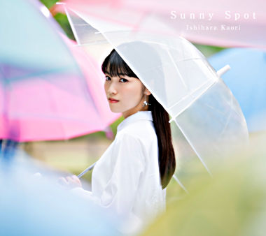 石原夏織1stアルバム「Sunny Spot」【CD+DVD盤】