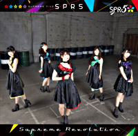 Supreme Revolution ‐初回限定盤‐