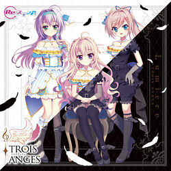 Re:ステージ! トロワアンジュ 「Lumiere」 -初回限定盤-