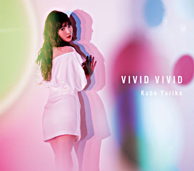 VIVID VIVID【初回限定盤】